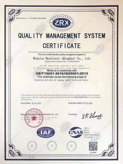 Quality management certificate scan from the supplied Maxplus catalogue